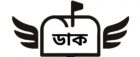 হরকরা